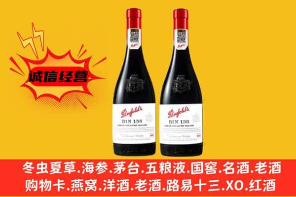 宁波上门回收奔富价格