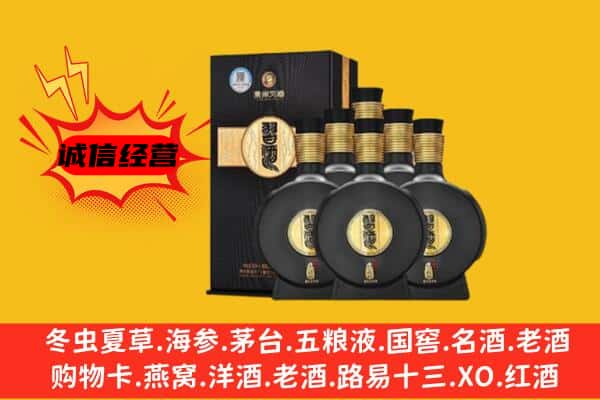 宁波上门回收习酒价格