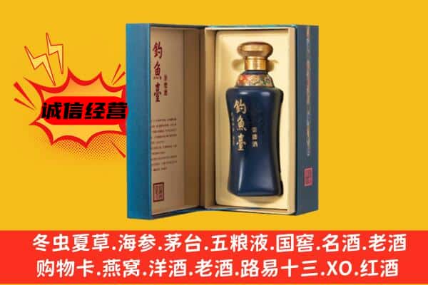 宁波回收钓鱼台