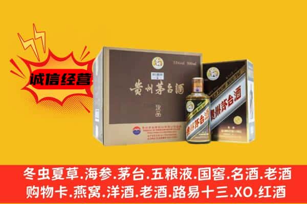 宁波回收彩釉茅台酒